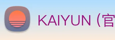 KAIYUN (官方网站)，开云 中国大陆 Logo